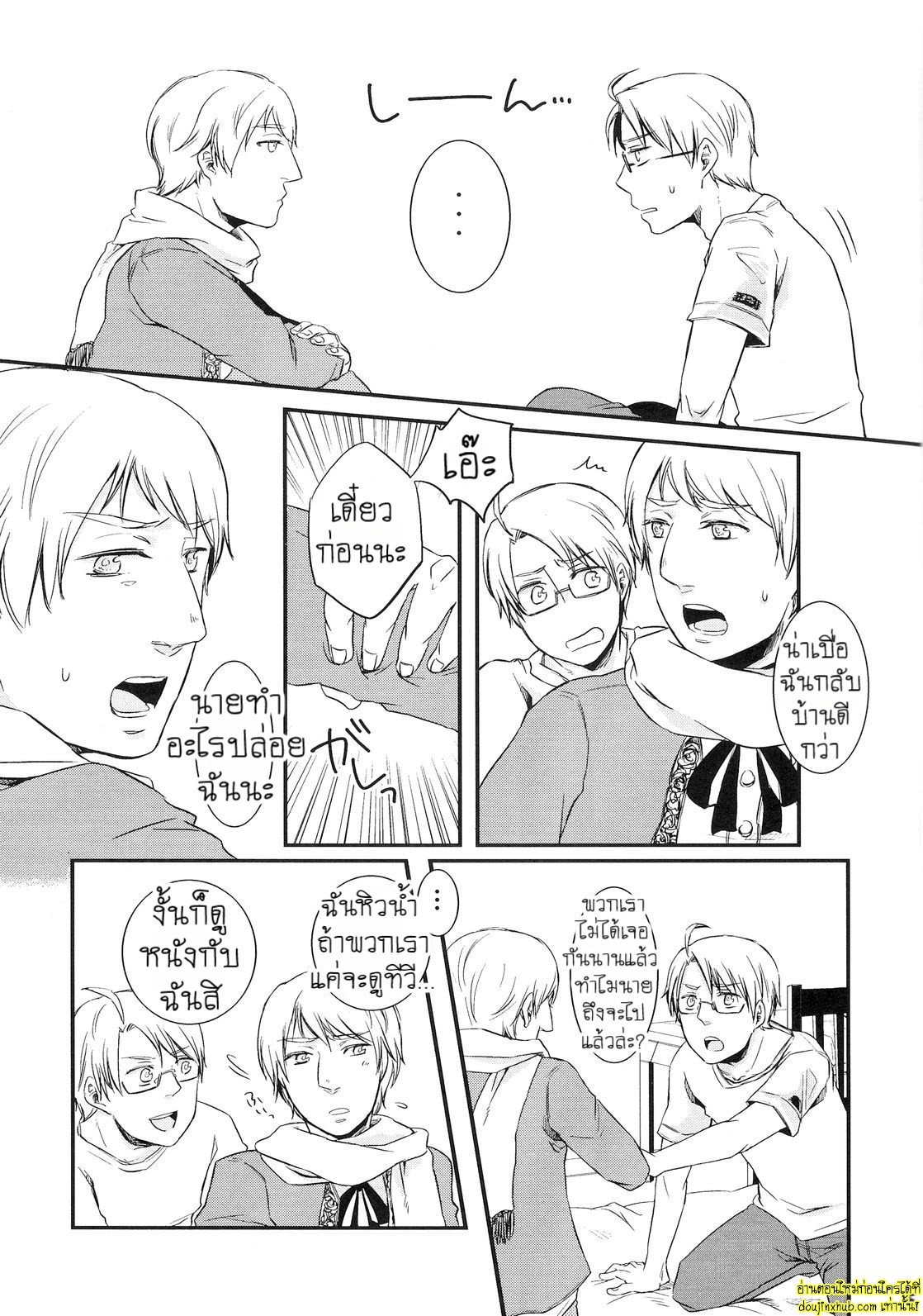 ของขาดเลยจัดหนักซะเลย-4